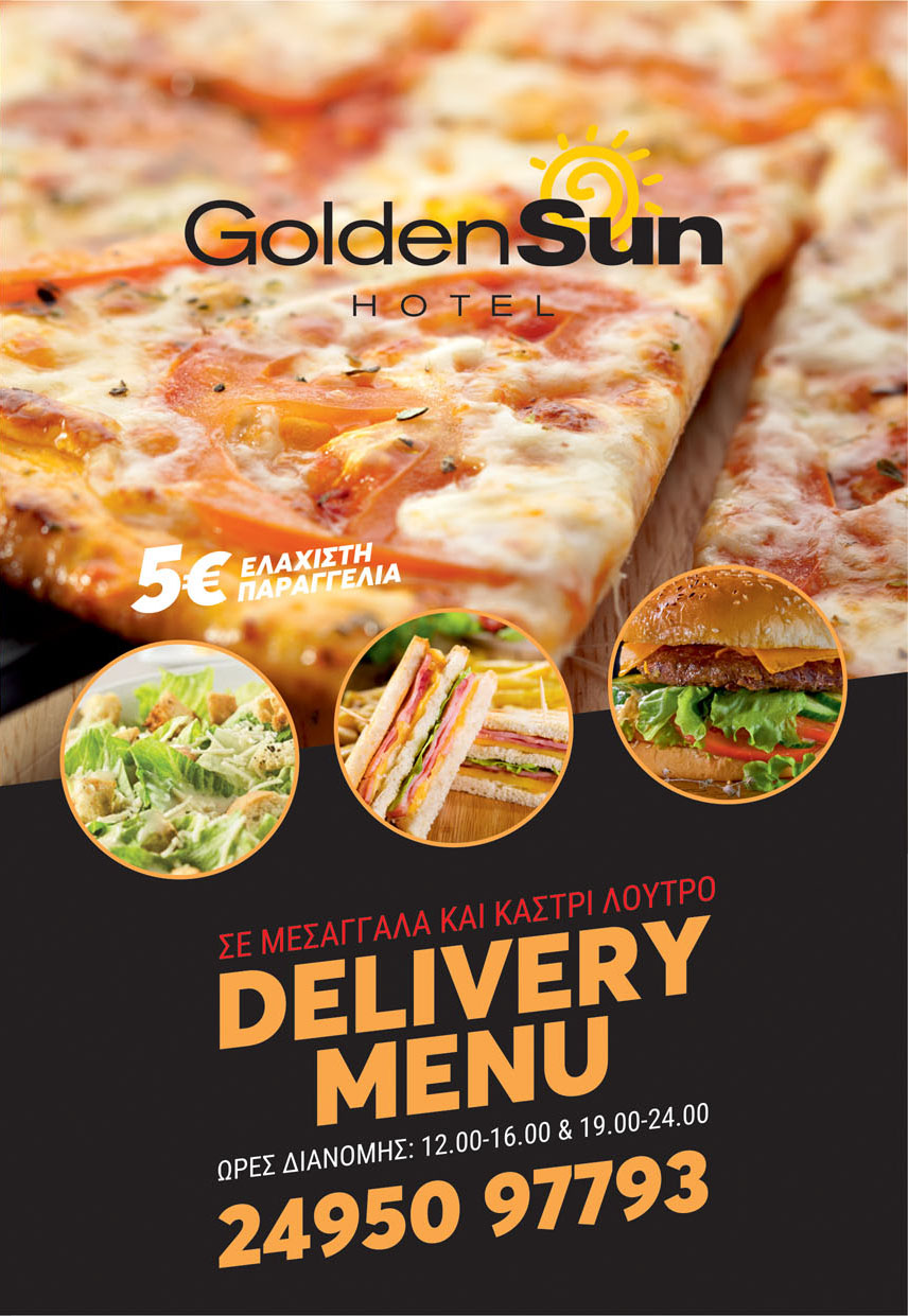 goldensun pizza